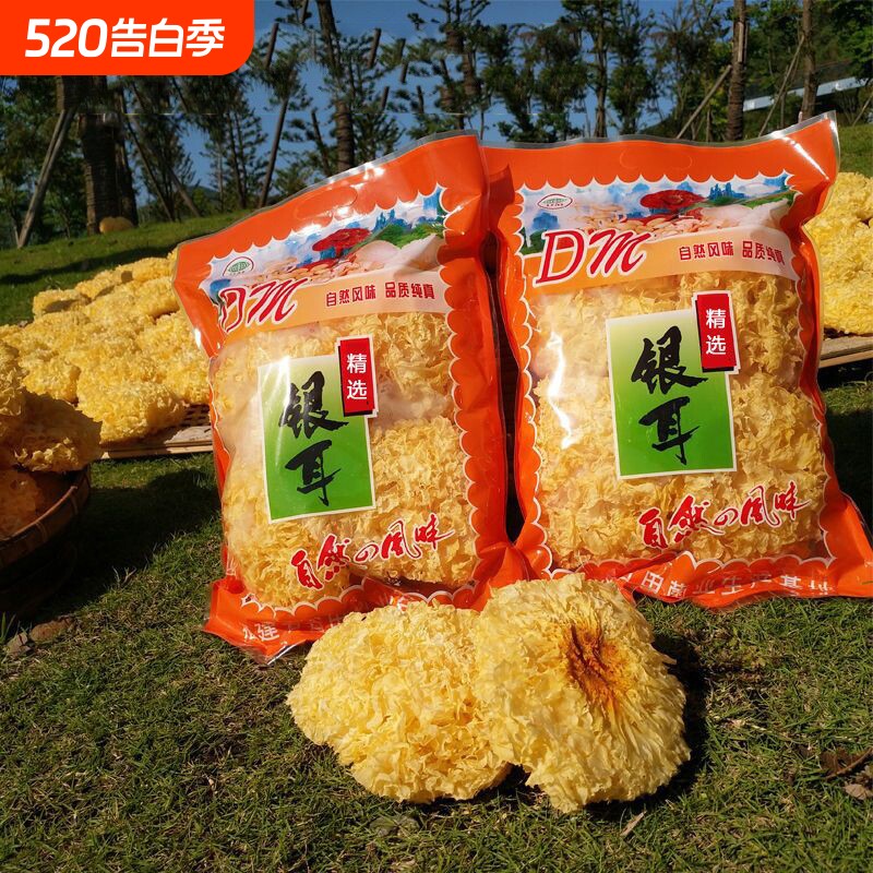 古田银耳干货大朵无硫易出胶白木耳雪耳银耳雪梨汤糯耳莲子百合粥