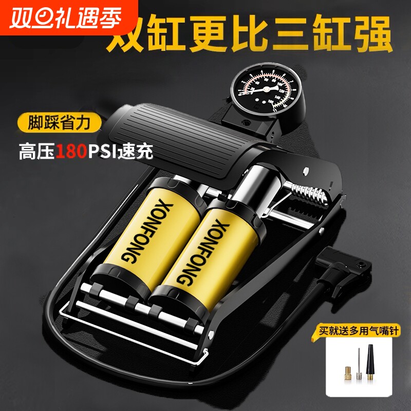 车载充气泵汽车打气泵脚踩打气筒车用轮胎车胎高压打气筒自行车用