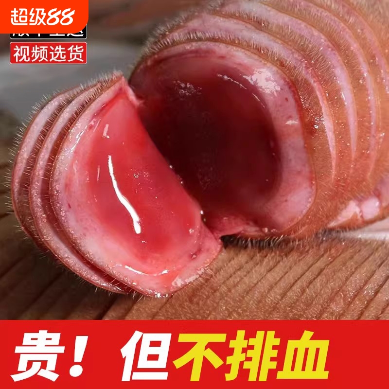 新鲜鹿茸片泡酒专用正品干鹿茸