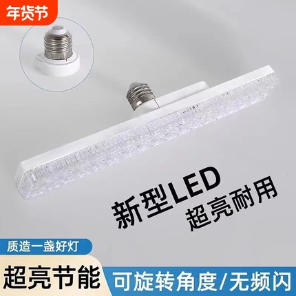 新款led长条形灯e27螺口家用led灯泡节能灯水晶条形大功率球泡灯