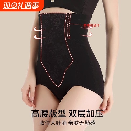 高腰收腹内裤女收小肚子强力收胃束腰提臀裤产后塑形纯棉收腹裤