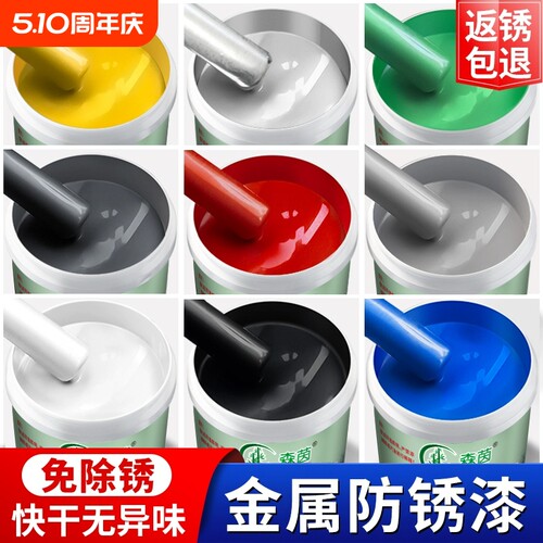 防锈水性金属漆自刷|千人收藏