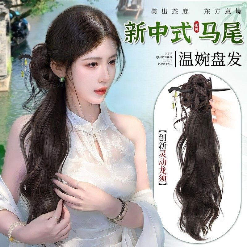 假发辫马尾女新中式假发抓夹盘发旗袍轻国风辫子发型高温丝造型