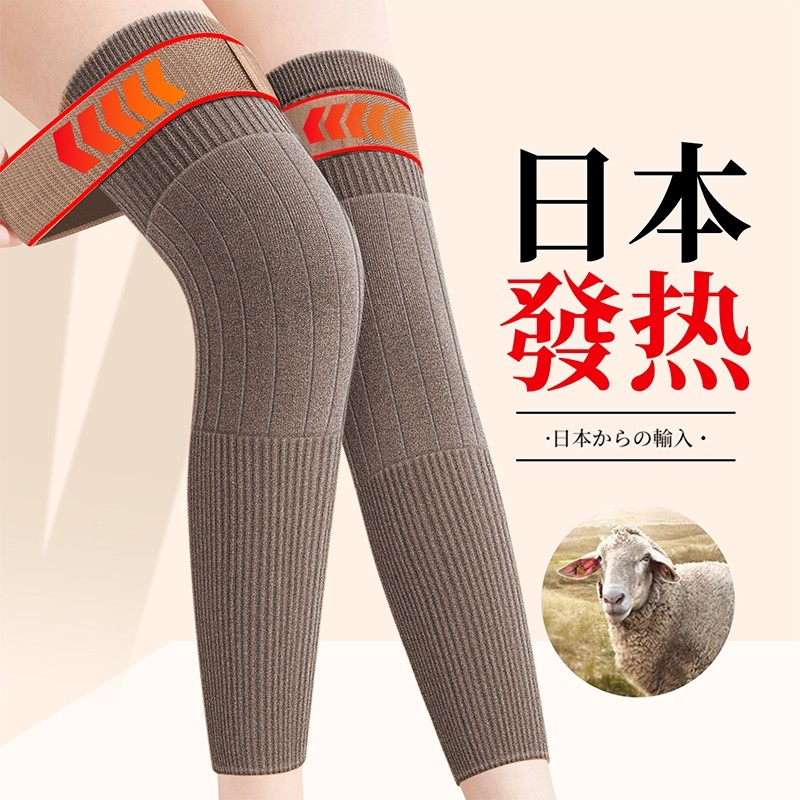 羊绒加长加厚护膝盖套保暖护腿老寒腿男女老人防寒防滑旗舰店秋冬