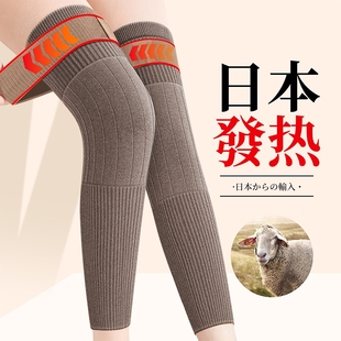羊绒加长加厚护膝盖套保暖护腿老寒腿男女老人防寒防滑旗舰店秋冬