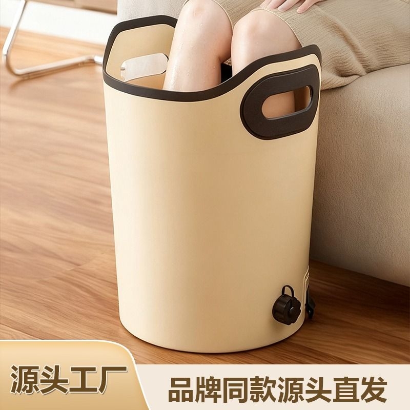 泡脚深桶保温按摩洗脚桶过小腿家用足浴桶便携式可折叠泡脚袋排水