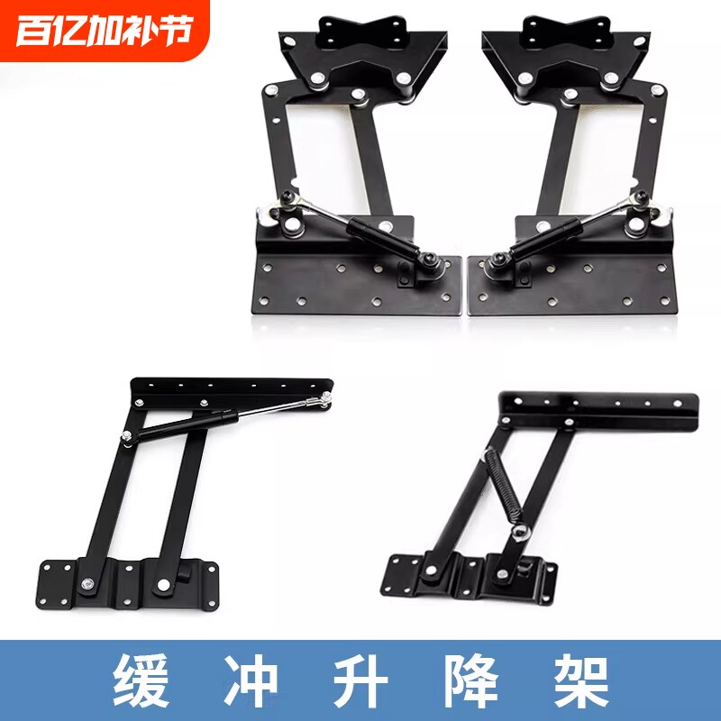新款液压缓冲茶几升降器餐桌两用升降折叠支架多功能家具五金配件
