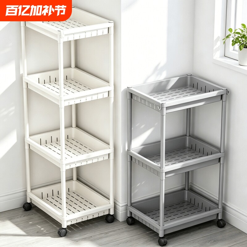 浴室置物架落地多层卫生间移动小推车厕所夹缝收纳架洗手间储物架
