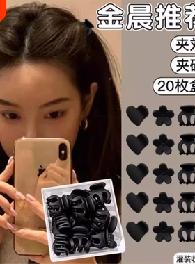 .高级感珍珠发夹女侧边刘海公主头小抓夹黑色发卡新款鲨鱼夹碎发