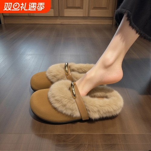 水貂绒包头半拖鞋女外穿2025新款秋冬美拉德一字带加绒防滑棉拖鞋