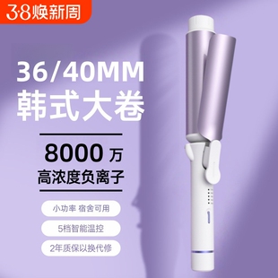 手动卷发棒可旋转28/32/36/40mm大卷不伤发两用负离子家用陶瓷
