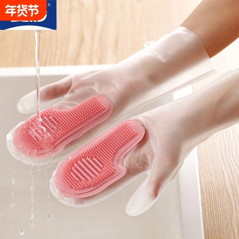 多功能魔术刷家务洗碗手套厨房清洁刷碗防水耐用防水防滑批发,家庭/个人清洁工具,常规家务手套,淘宝优惠券,粉丝福利购,淘宝优惠卷