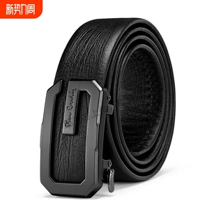带 裤 皮带男真皮2026新款 内穿自动扣腰带牛皮高档品牌商务男士