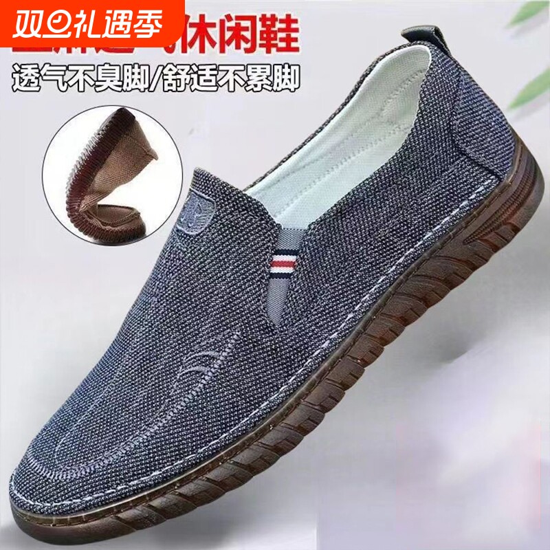 老北京布鞋男士牛筋底软底防滑耐磨透气帆布鞋驾车工作鞋不臭男士
