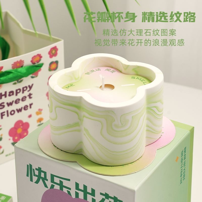 小小花园香薰蜡烛礼盒生日礼物送女朋友女生女同学高级感小众礼品
