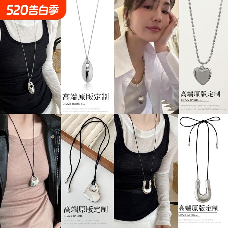 ins欧尼同款银色吊坠项链女新款高级感百搭毛衣链配饰爱心锁骨