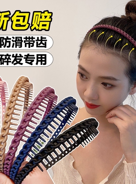 磨砂新款带齿防滑发箍女头箍压发卡捆高档发窟洗脸专用蓝色黑色