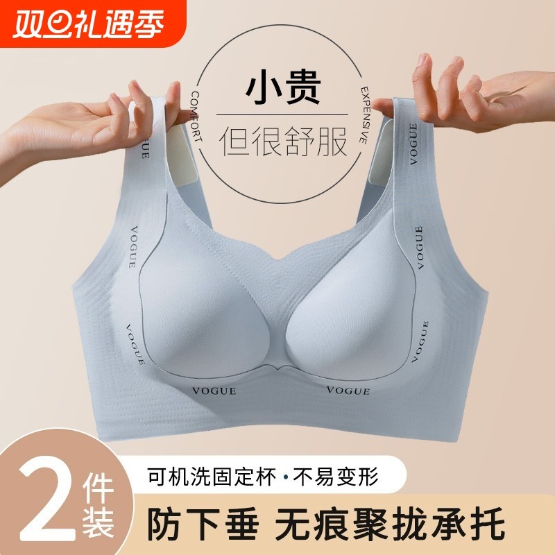 内衣女大胸显小聚拢收副乳防下垂无痕提拉调整型大码运动文胸固定