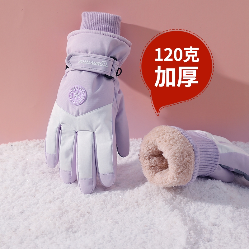 滑雪手套男女秋冬情侣户外运动加绒加厚保暖手套防风防水骑行手套