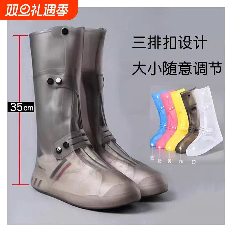 雨鞋防水防滑男士雨靴雨天防雨鞋套女款户外赶海长筒水鞋成人脚套