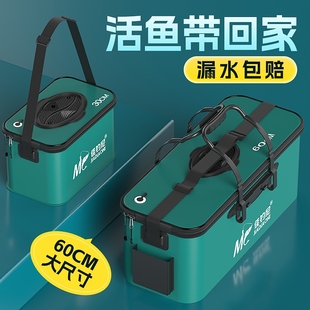 佳钓尼活鱼桶鱼箱鱼护钓鱼水桶加厚装一体可折叠硬壳野钓专用成型
