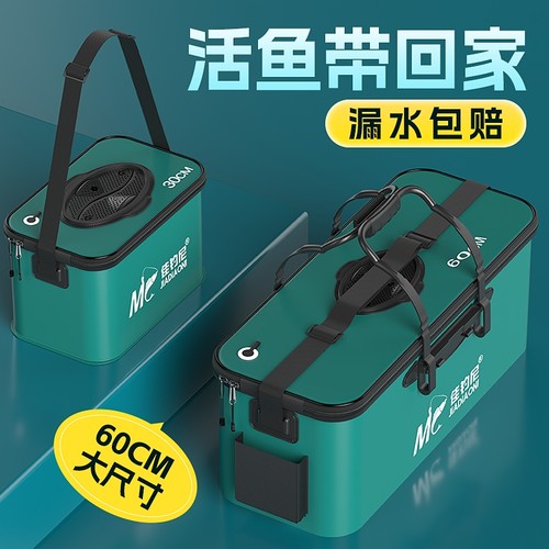 佳钓尼野钓静音鱼桶|千人加购