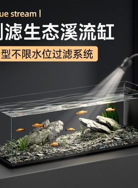 闽江桌面溪流缸2025新款免换水侧滤自循环生态造景乌龟缸小鱼缸