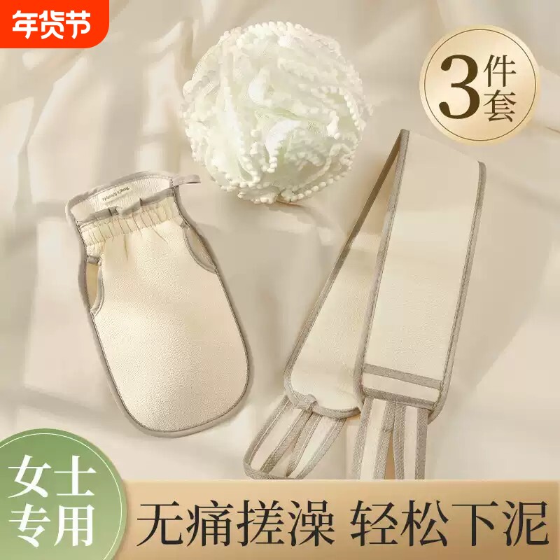 搓澡巾洗澡神器女士专用强力搓泥擦后背手套沐浴花球家用不求人戳
