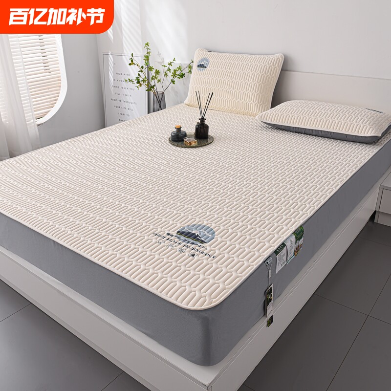 猫人夏季冰丝乳胶凉席床笠款席子宿舍学生单人可水洗空调席三件套