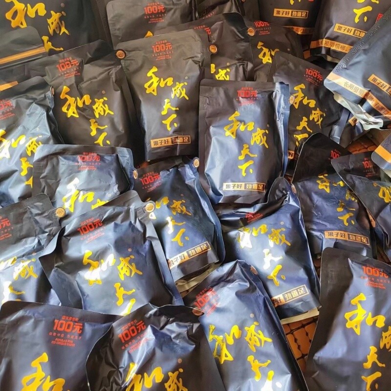口味王槟榔干和成天下内包装无奖裸包100元200元正品湖南青果劲道