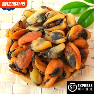 正品特级淡菜干海味干货新鲜淡晒野生中小号海虹青口贝海鲜