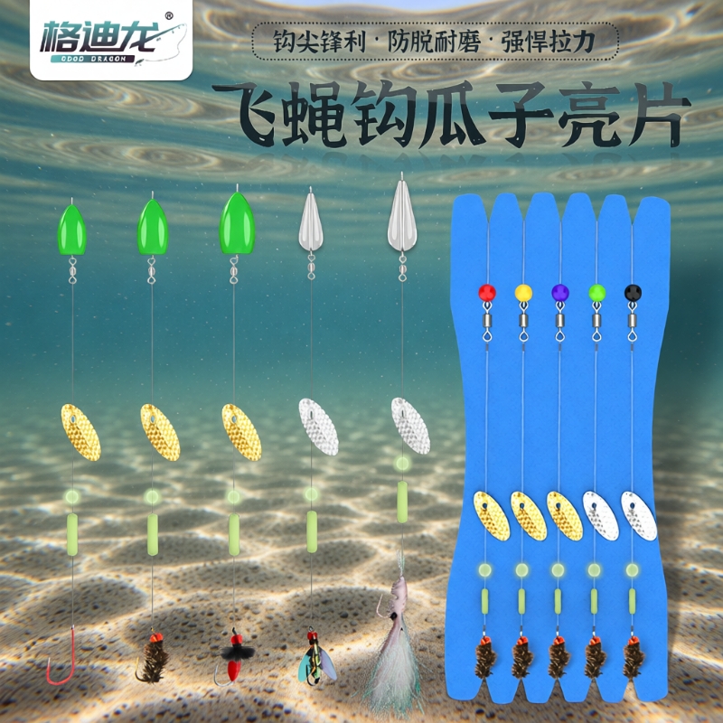 纯铜飞蝇钩成品线组|千人加购