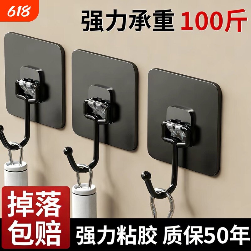 挂钩免打孔强力承重粘胶墙壁家用无痕承重厨房瓷砖浴室粘贴粘钩子