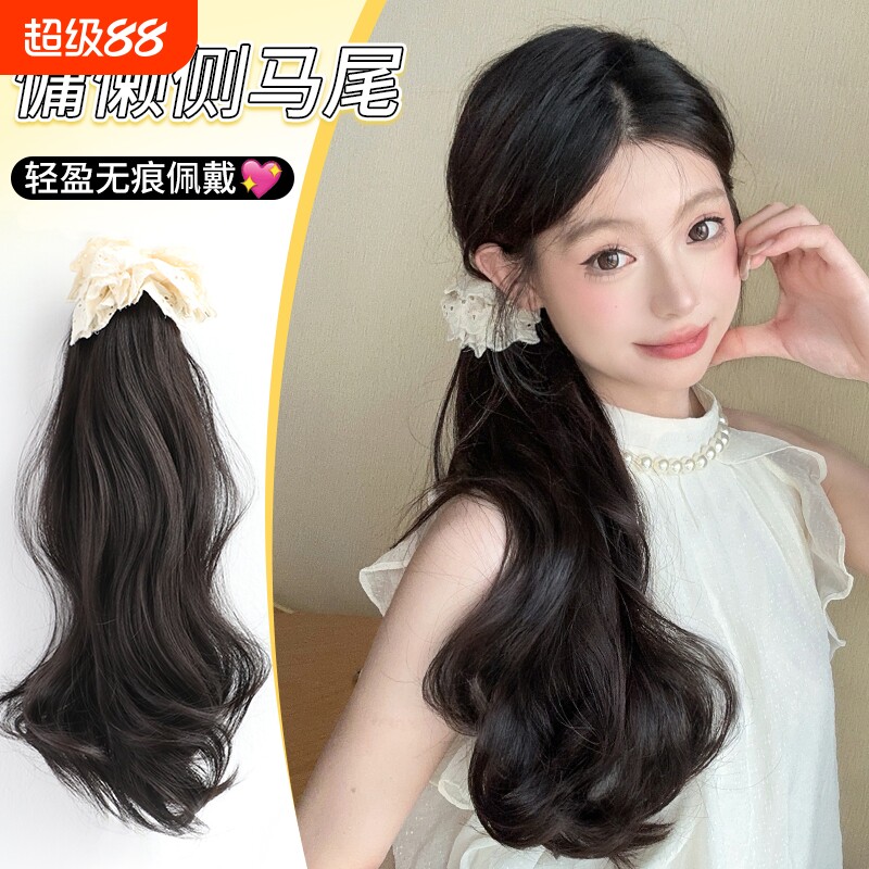 马尾假发女慵懒侧边梨花长卷发抓夹低马尾蓬松无痕大肠发圈假辫子图片