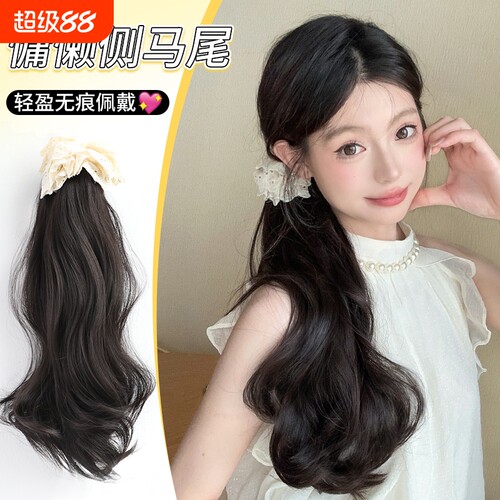 马尾假发女慵懒侧边梨花长卷发抓夹低马尾蓬松无痕大肠发圈假辫子