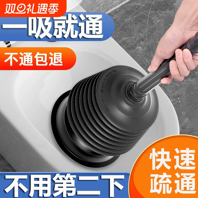 通马桶疏通器厕所皮搋子管道堵塞神器捅下水道吸一炮抽子强力工具