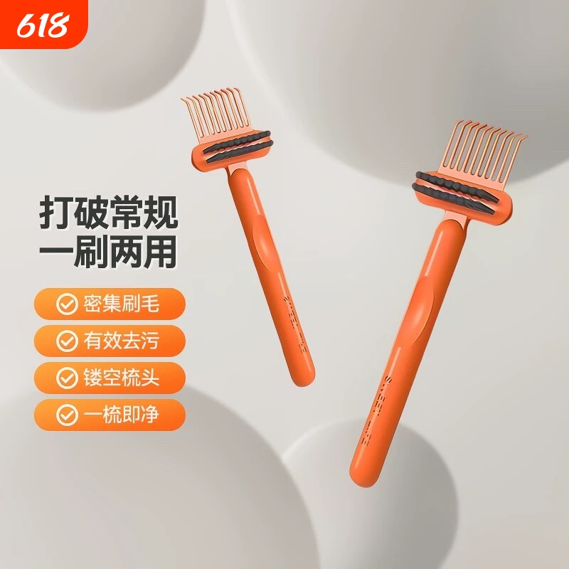 梳子清洁刷气垫梳气囊梳清理刷毛发清理器神器爪子按摩梳刷子两用