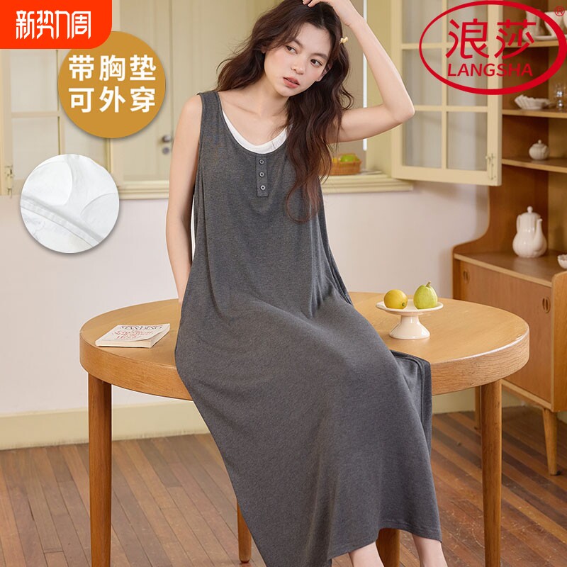 浪莎凉感冰丝带胸垫睡裙女夏季吊带家居服薄款假两件2026新款睡衣