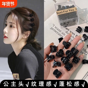 迷你黑色小抓夹小号编发夹女前额刘海夹子头饰碎发卡子侧边夹发卡