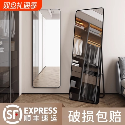 穿衣镜全身镜落地镜服装店镜子壁挂贴墙女生宿舍挂墙卧室玻璃隐形