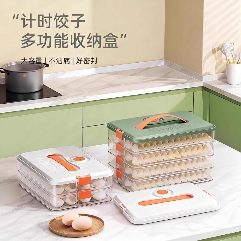 饺子盒冰箱冷冻专用家用食品级收纳水饺保鲜盒厨房装馄饨速冻盒子,收纳整理,食物收纳盒,淘宝优惠券,粉丝福利购,淘宝优惠卷