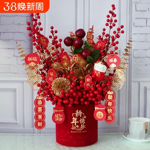 春节装饰布置摆件仿真花过年福桶年宵花新年送礼物氛围桌面年货