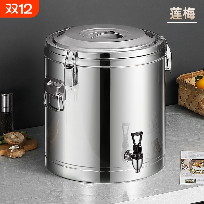 304不锈钢保温桶商用大容量饭桶汤粥桶摆摊装冰桶保温箱奶茶桶