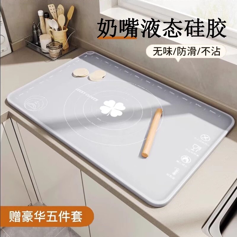 硅胶揉面垫食品级加厚擀面垫子家用烘焙面点和面板案板防滑垫母婴图片