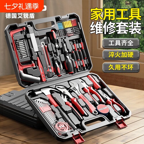 艾锐盾专业维修工具套装