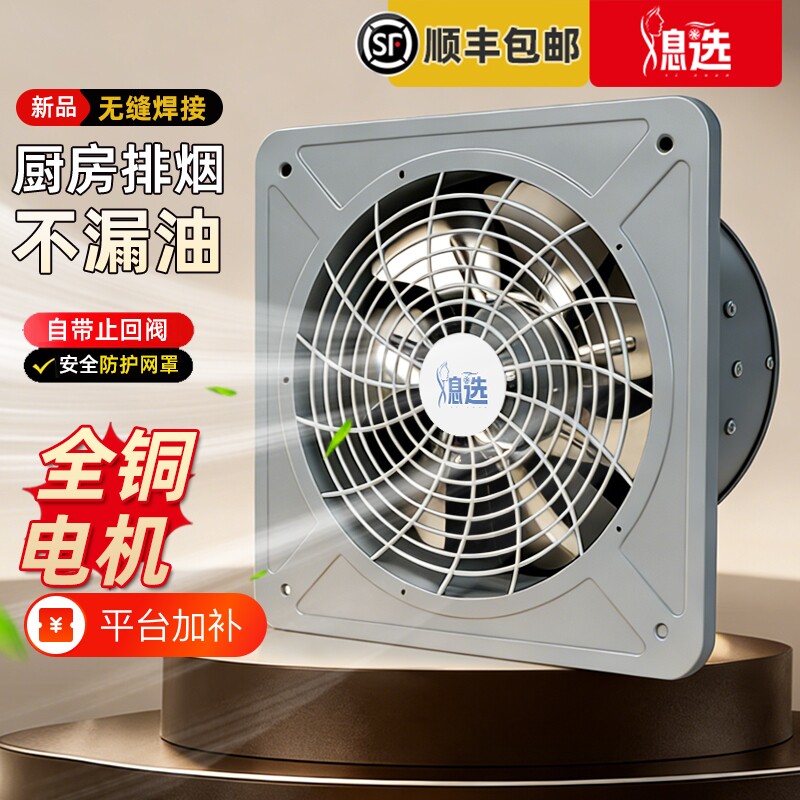 强力排风扇家用排气扇厨房抽风机窗式换气扇大功率工业吸顶排烟