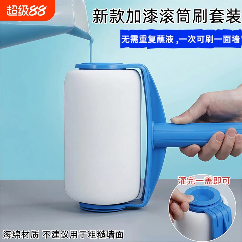刷墙神器滚筒刷乳胶漆伸缩杆刷子刷漆油漆刷涂料套装涂刷墙面海绵图片