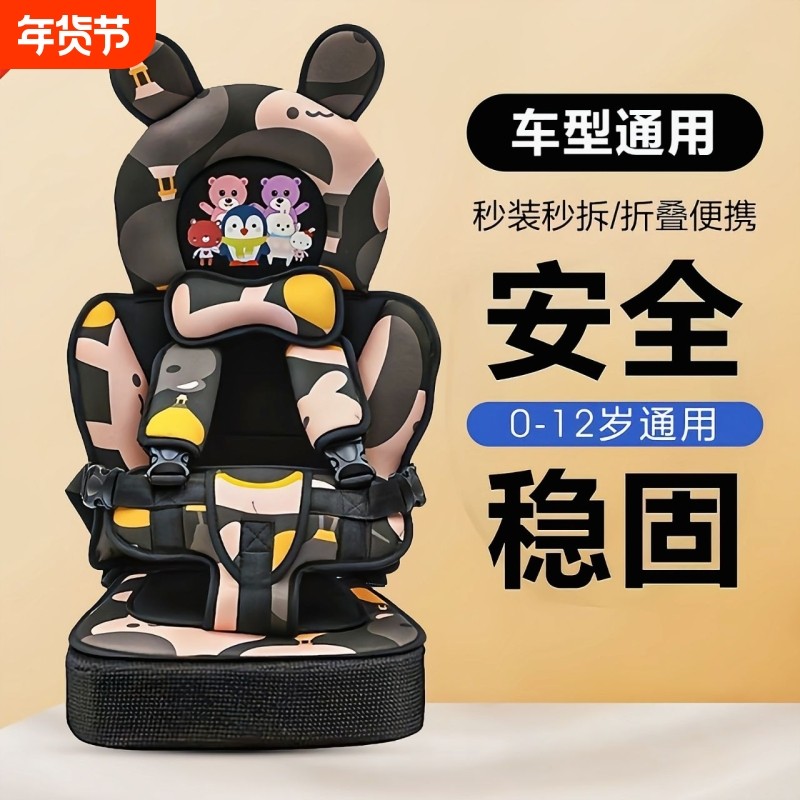婴儿童汽车坐垫后座绑带款安全辅助座垫简易便携式儿童宝宝餐椅垫,汽车用品/电子/清洗/改装,汽车安全带套/固定器/延长带,淘宝优惠券,粉丝福利购,淘宝优惠卷