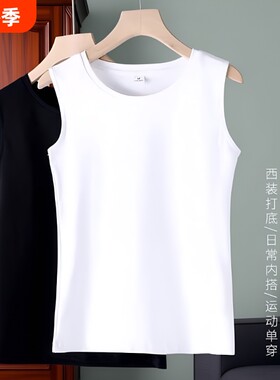 纯棉白色吊带背心|超5.3万次加购