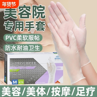 英科一次性PVC手套食品级厨房餐饮烘焙家务清洁美容美体防护手套